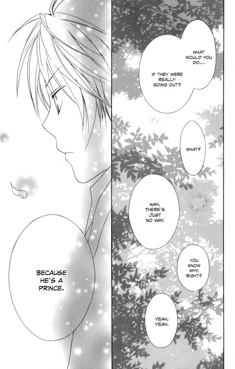 Kurenai Ouji Gift from Heaven 第30页