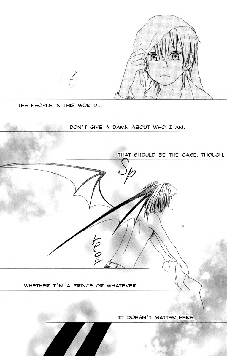 Kurenai Ouji Gift from Heaven 第32页