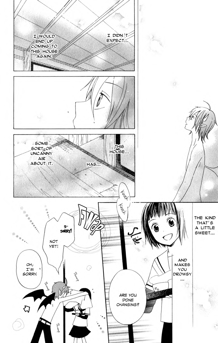 Kurenai Ouji Gift from Heaven 第33页