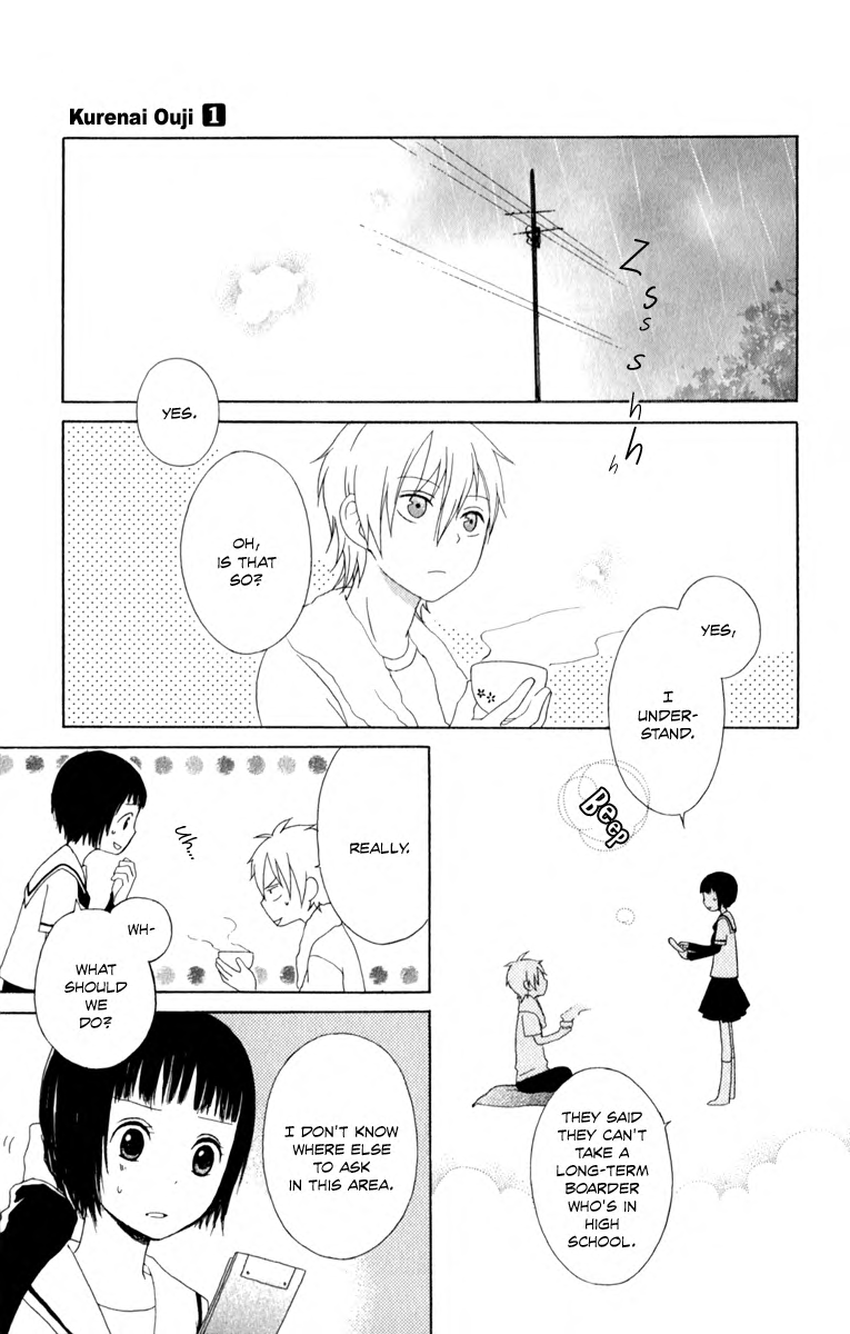 Kurenai Ouji Gift from Heaven 第34页