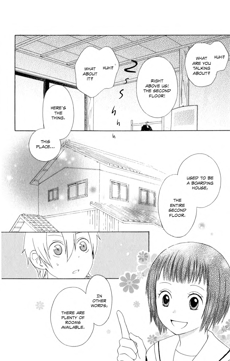 Kurenai Ouji Gift from Heaven 第37页