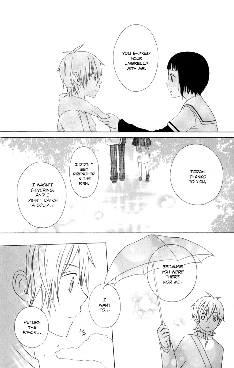 Kurenai Ouji Gift from Heaven 第39页