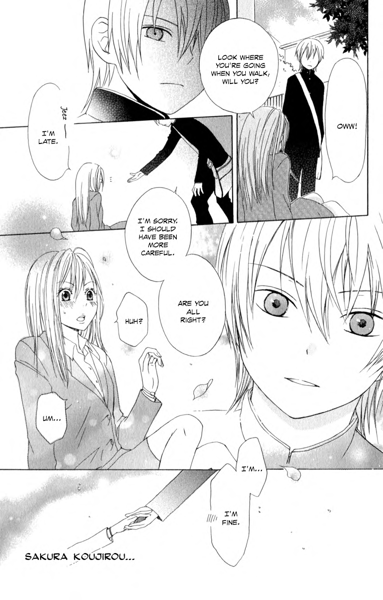 Kurenai Ouji Gift from Heaven 第6页