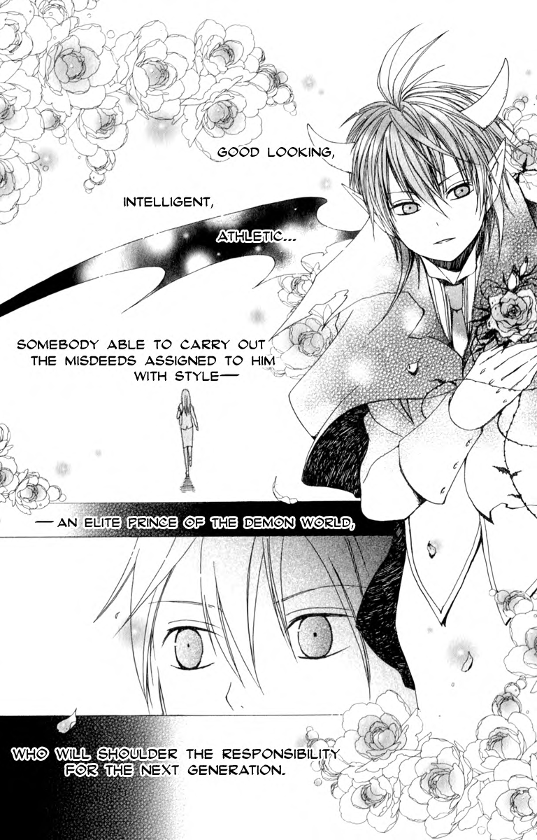 Kurenai Ouji Gift from Heaven 第7页
