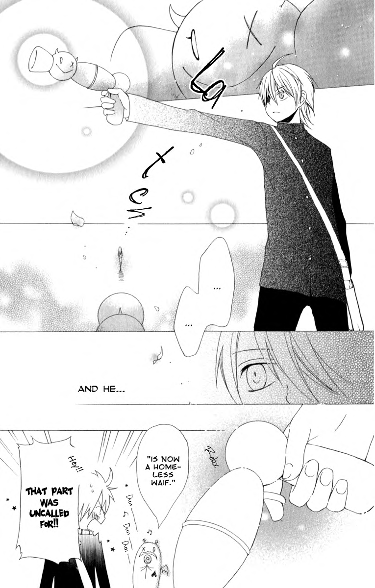 Kurenai Ouji Gift from Heaven 第8页