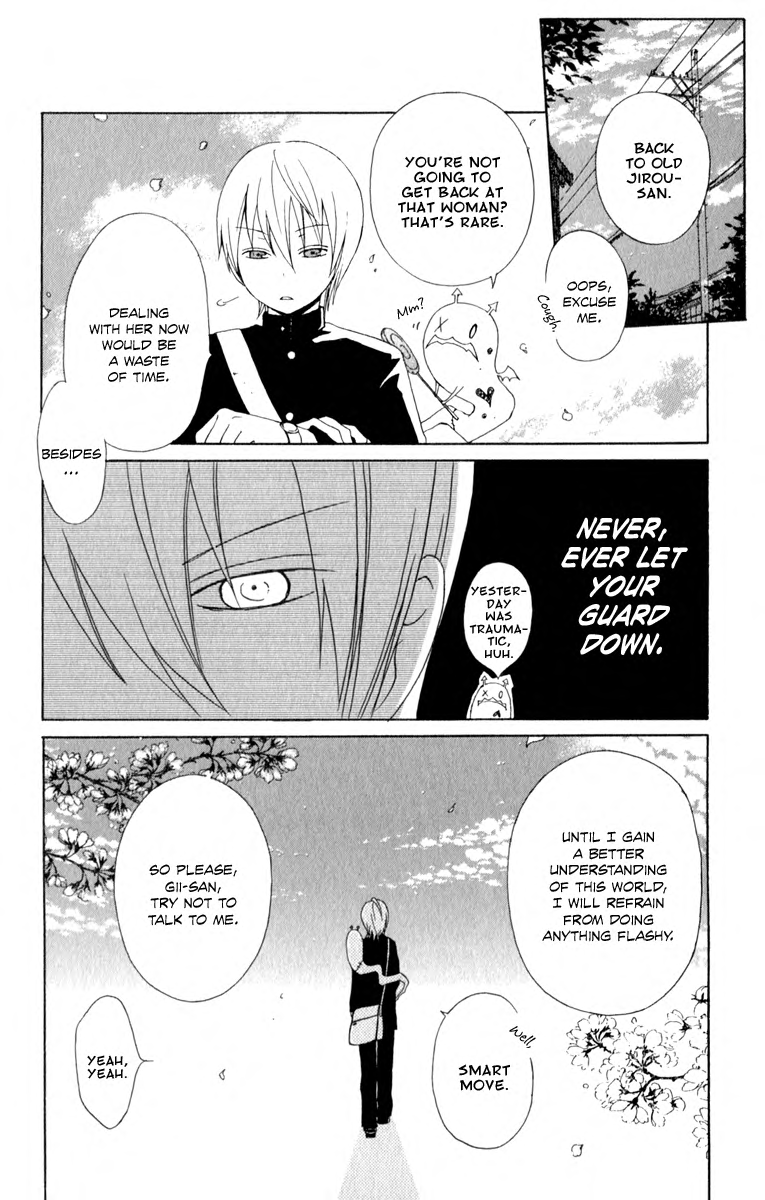 Kurenai Ouji Gift from Heaven 第9页