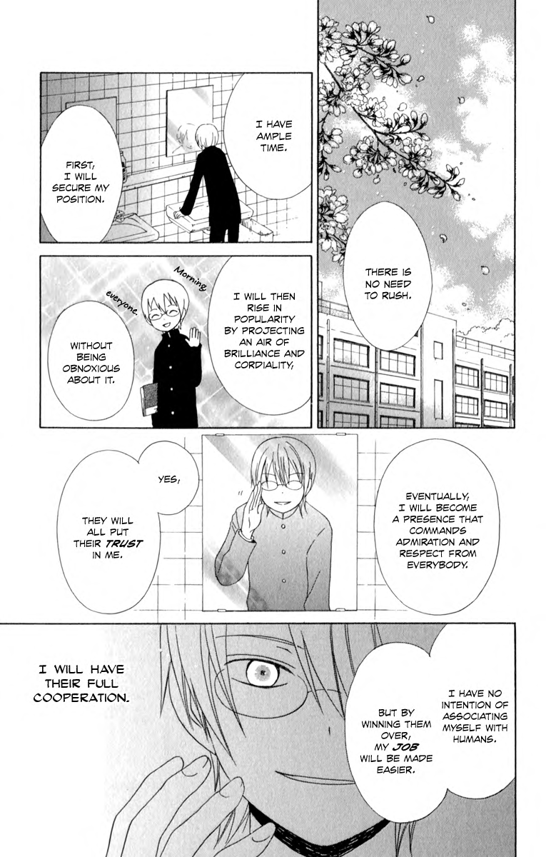 Kurenai Ouji Gift from Heaven 第10页