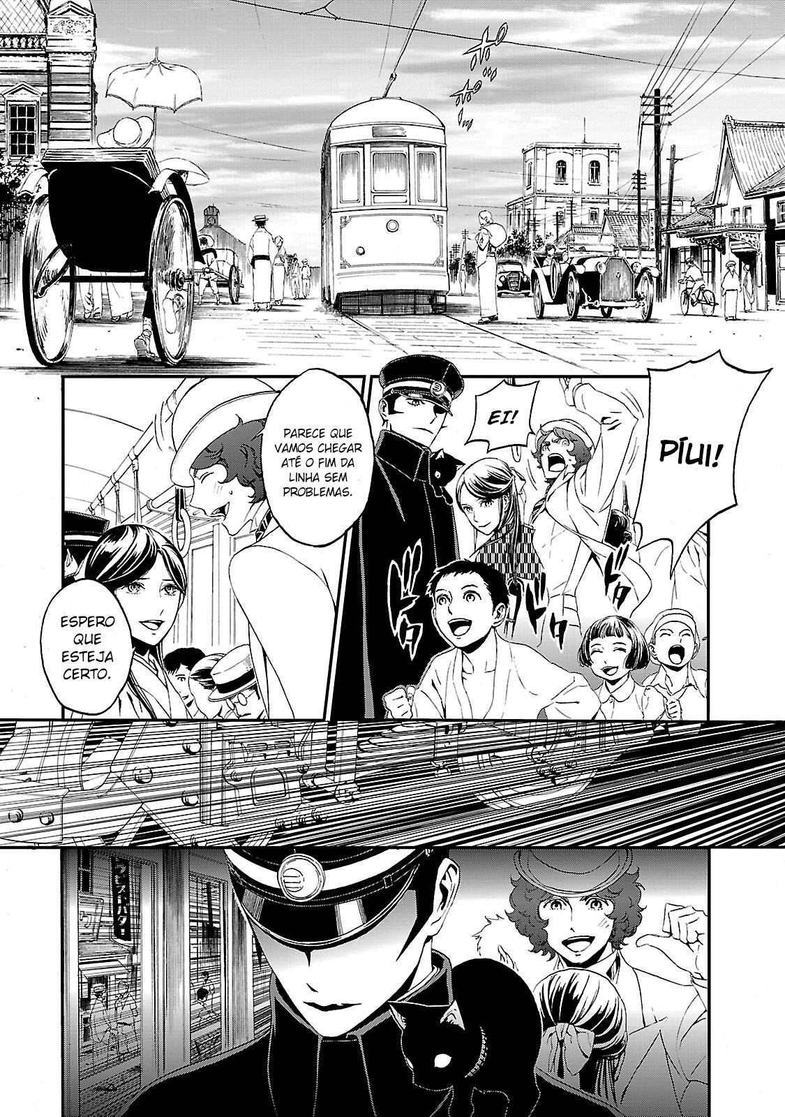 Shin Megami Tensei: Devil Summoner: Raidou Kuzunoha vs The Lone Marebito O Guardião da Capital 第19页