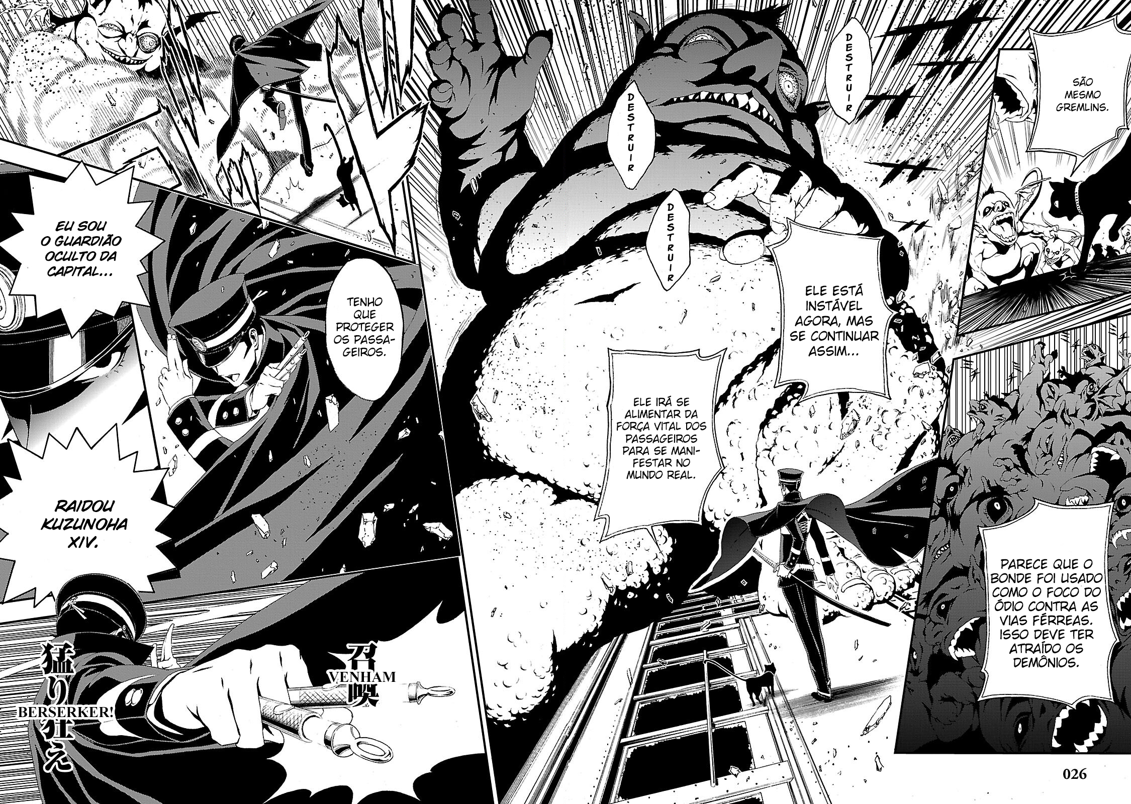 Shin Megami Tensei: Devil Summoner: Raidou Kuzunoha vs The Lone Marebito O Guardião da Capital 第24页
