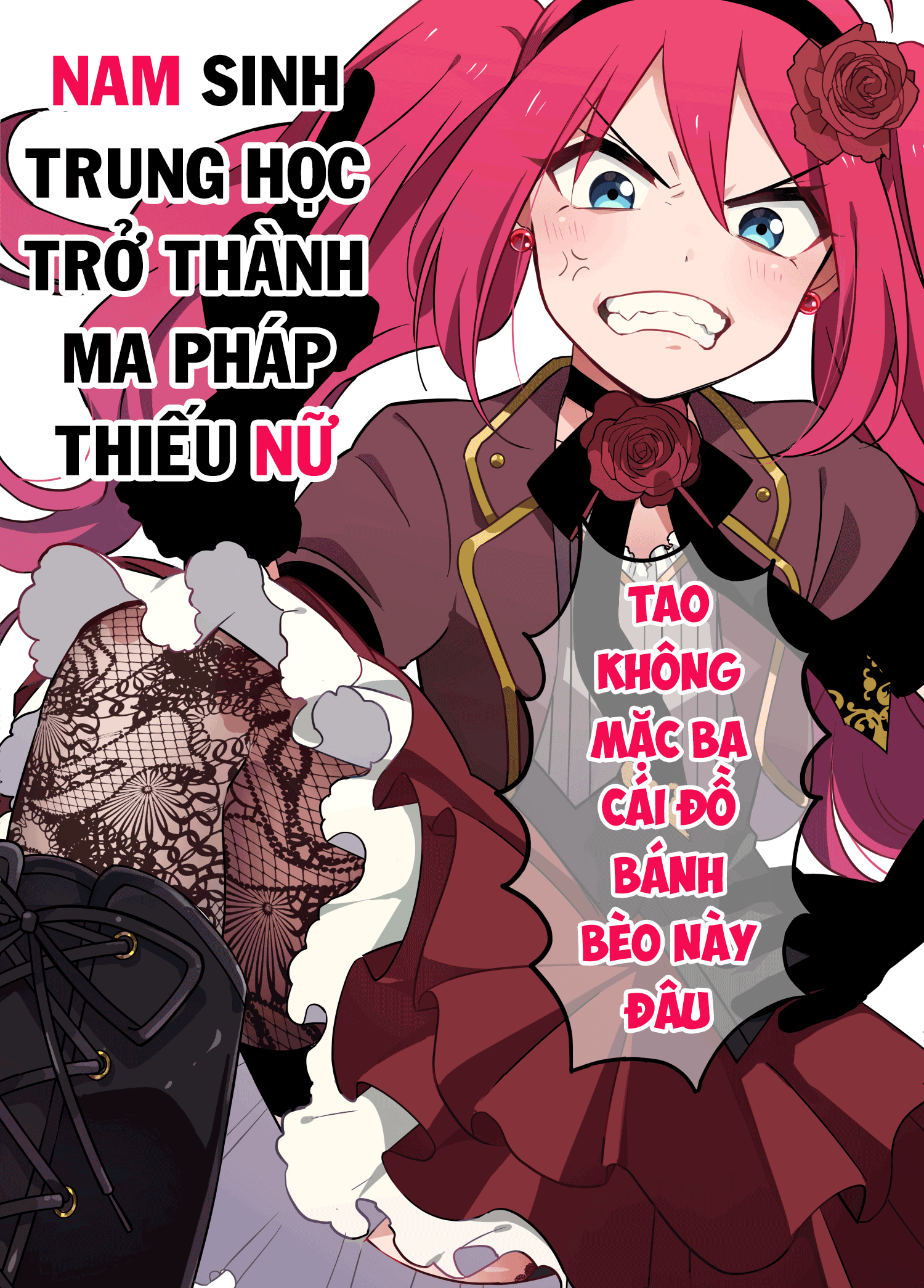 Danshi Koukousei ga Mahou Shoujo ni Naru Hanashi Vol. 2 Ch. 1 第2页