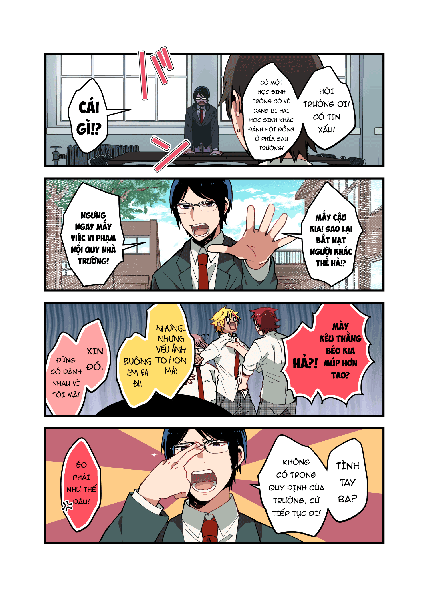 Danshi Koukousei ga Mahou Shoujo ni Naru Hanashi Vol. 2 Ch. 1 第12页