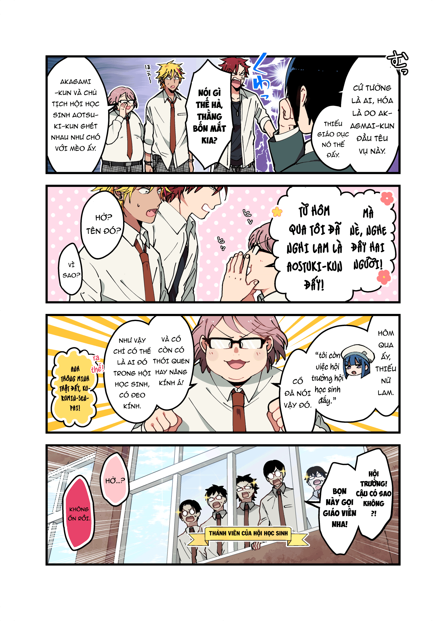 Danshi Koukousei ga Mahou Shoujo ni Naru Hanashi Vol. 2 Ch. 1 第13页