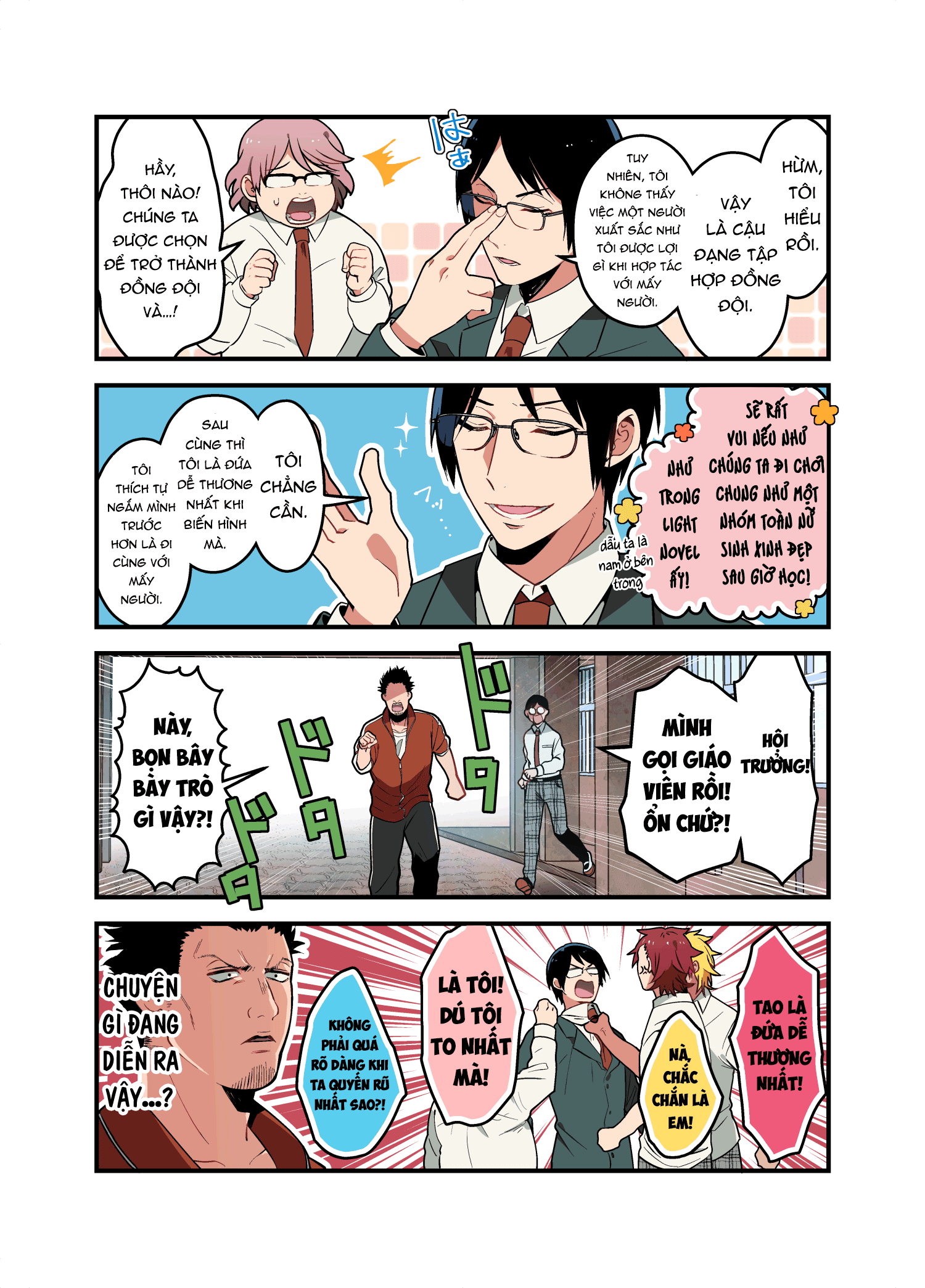 Danshi Koukousei ga Mahou Shoujo ni Naru Hanashi Vol. 2 Ch. 1 第15页