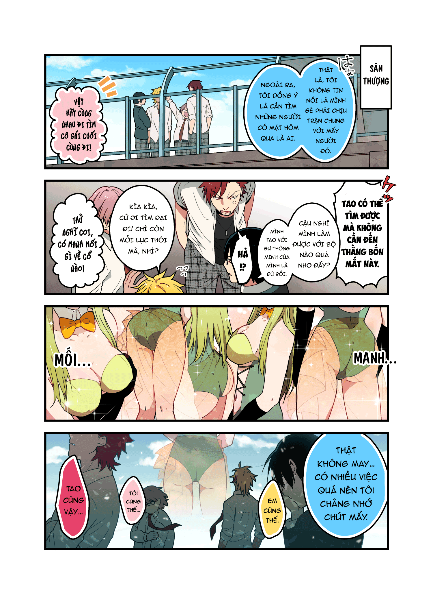 Danshi Koukousei ga Mahou Shoujo ni Naru Hanashi Vol. 2 Ch. 1 第16页