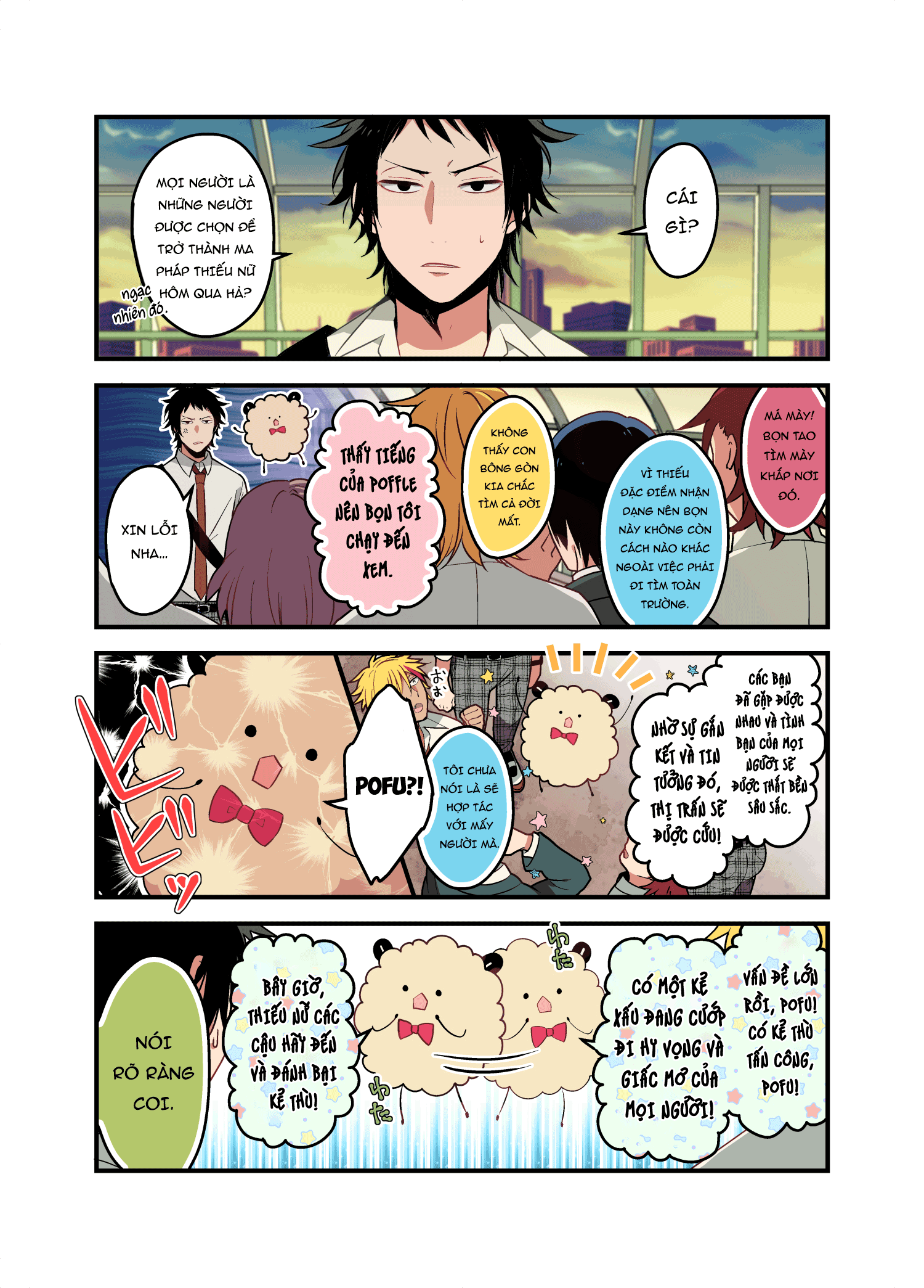 Danshi Koukousei ga Mahou Shoujo ni Naru Hanashi Vol. 2 Ch. 1 第19页
