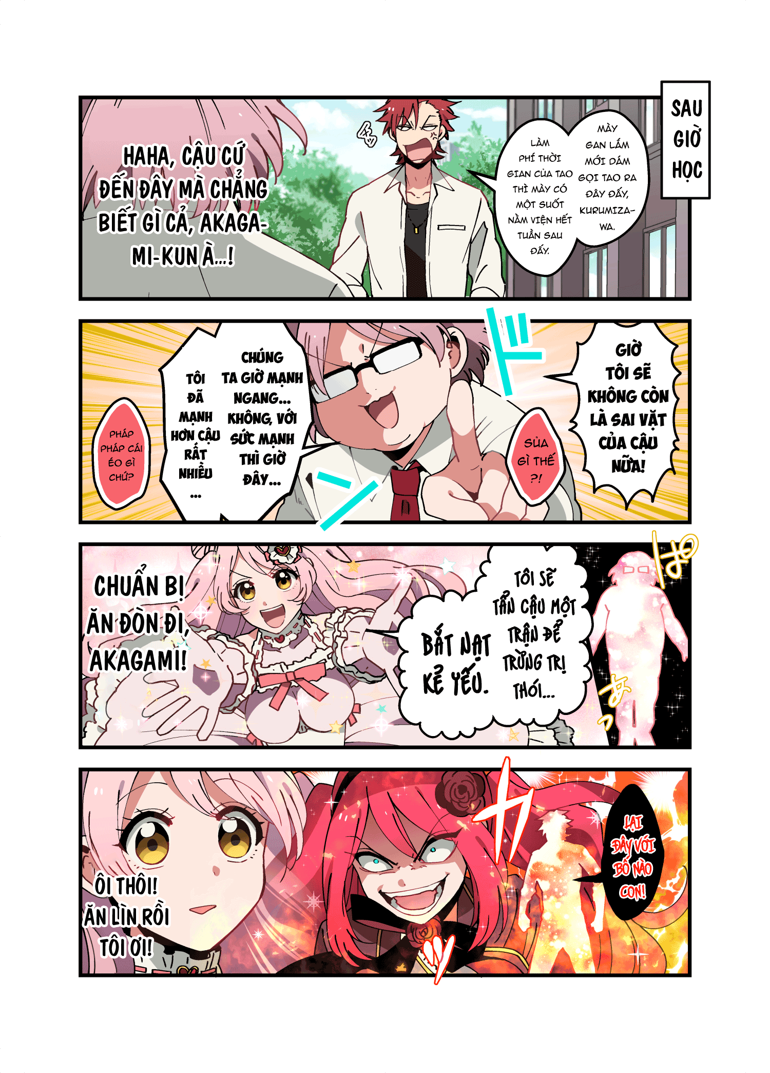 Danshi Koukousei ga Mahou Shoujo ni Naru Hanashi Vol. 2 Ch. 1 第7页