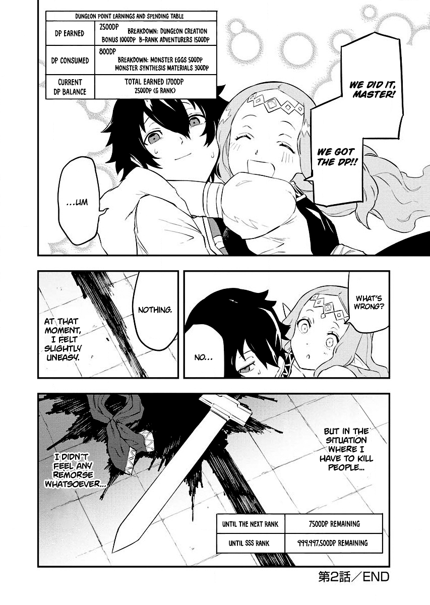 Tsuihou Sareta Renkinjutsushi-san, Saikyou no Dungeon o Tsukurimasen ka? Vol. 1 Ch. 2.2 第16页