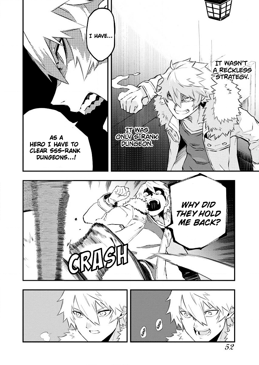 Tsuihou Sareta Renkinjutsushi-san, Saikyou no Dungeon o Tsukurimasen ka? Vol. 1 Ch. 2.2 第4页