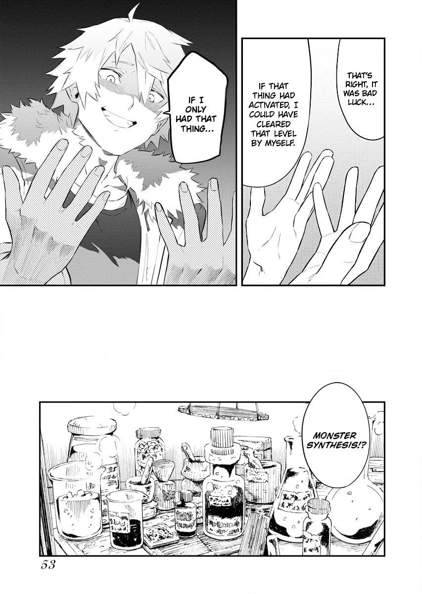 Tsuihou Sareta Renkinjutsushi-san, Saikyou no Dungeon o Tsukurimasen ka? Vol. 1 Ch. 2.2 第5页