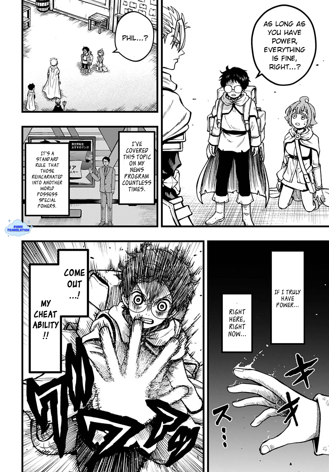 Boku Dake Yomeru Kinsho Majutsu Encounter with the Forbidden Book 第20页
