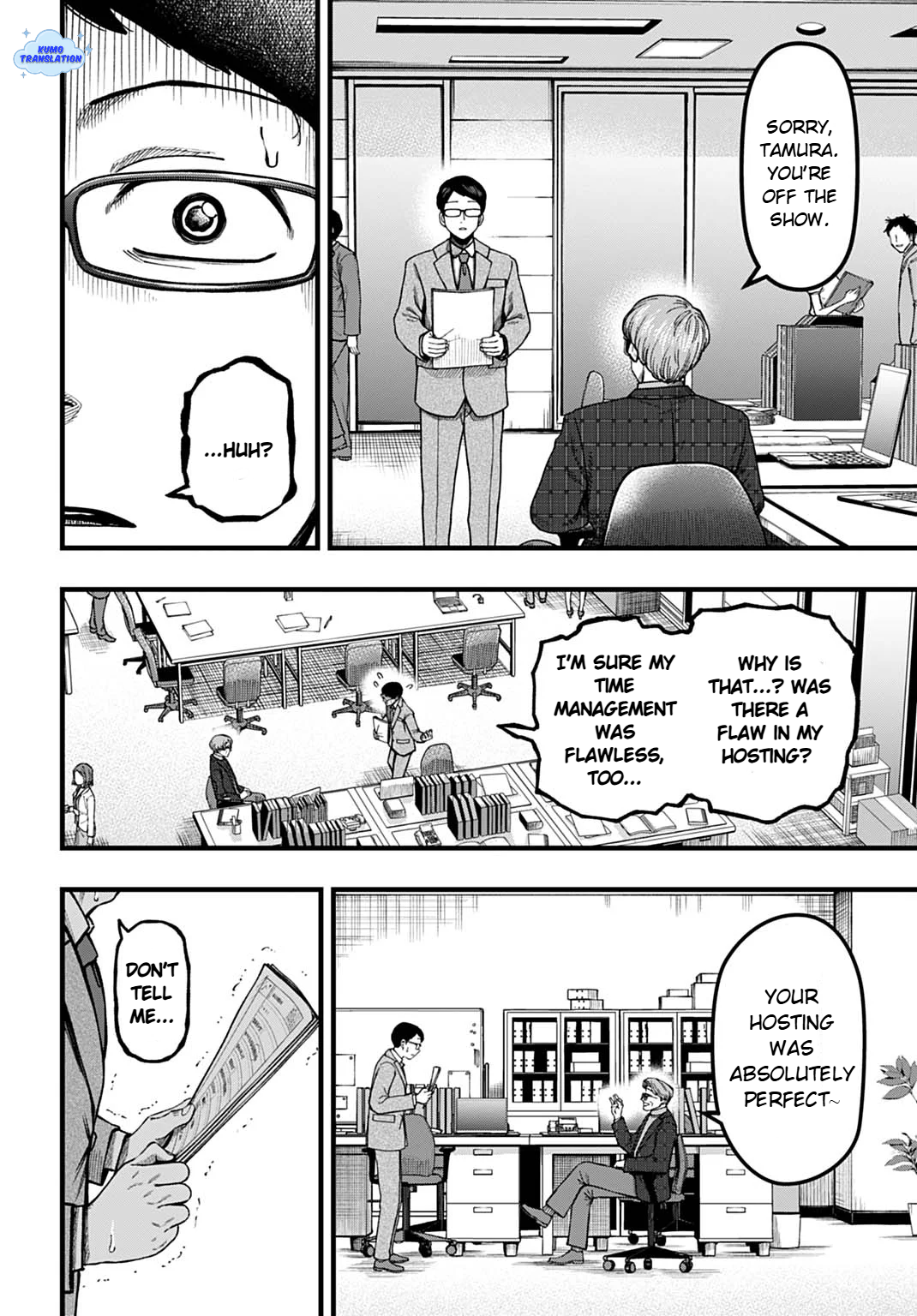 Boku Dake Yomeru Kinsho Majutsu 第4页