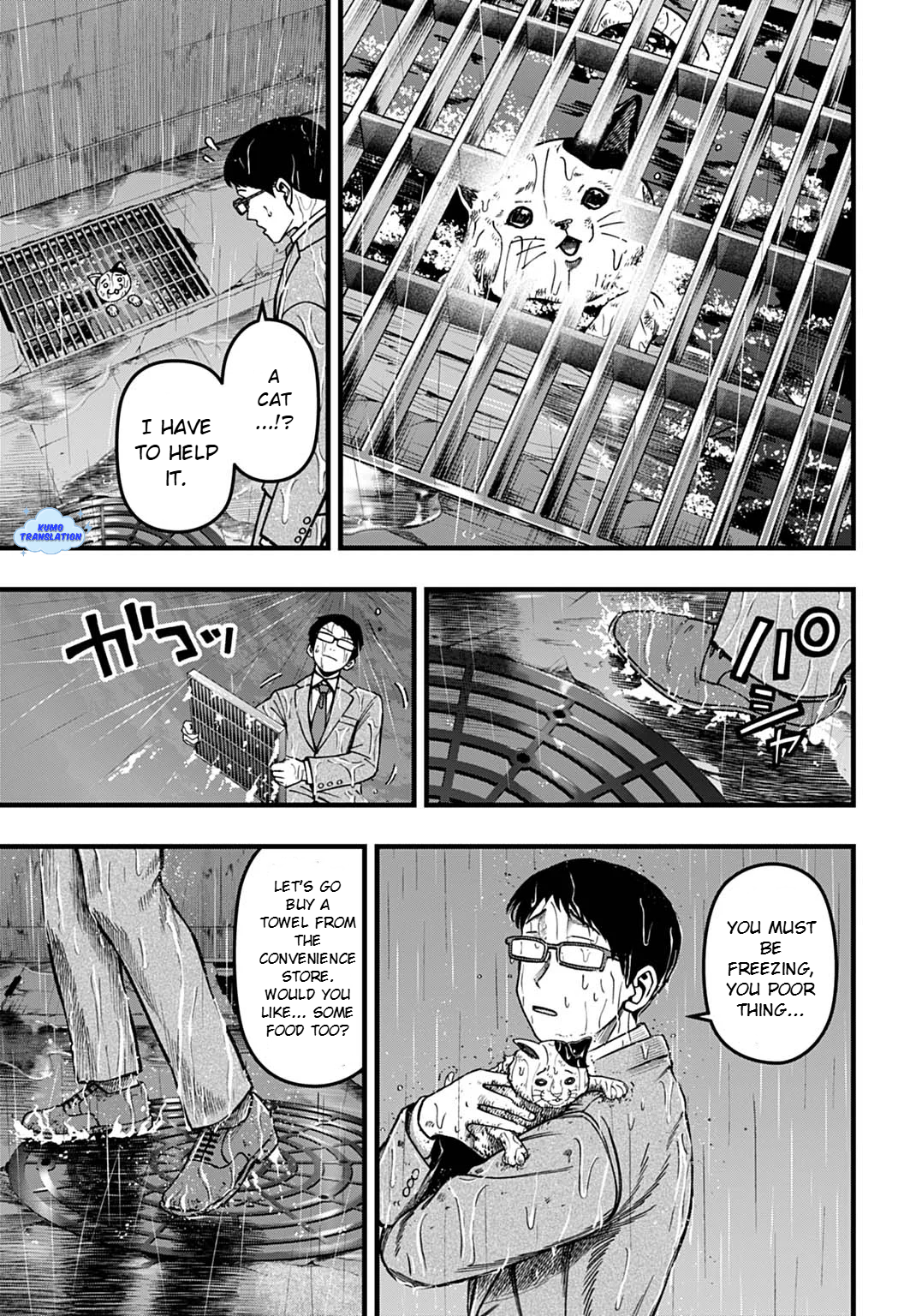 Boku Dake Yomeru Kinsho Majutsu Encounter with the Forbidden Book 第9页