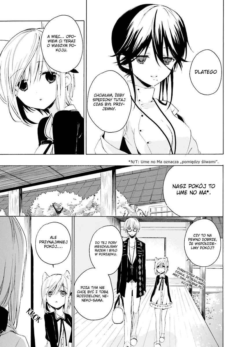 Kudamimi no Neko Vol. 1 Ch. 1 第23页
