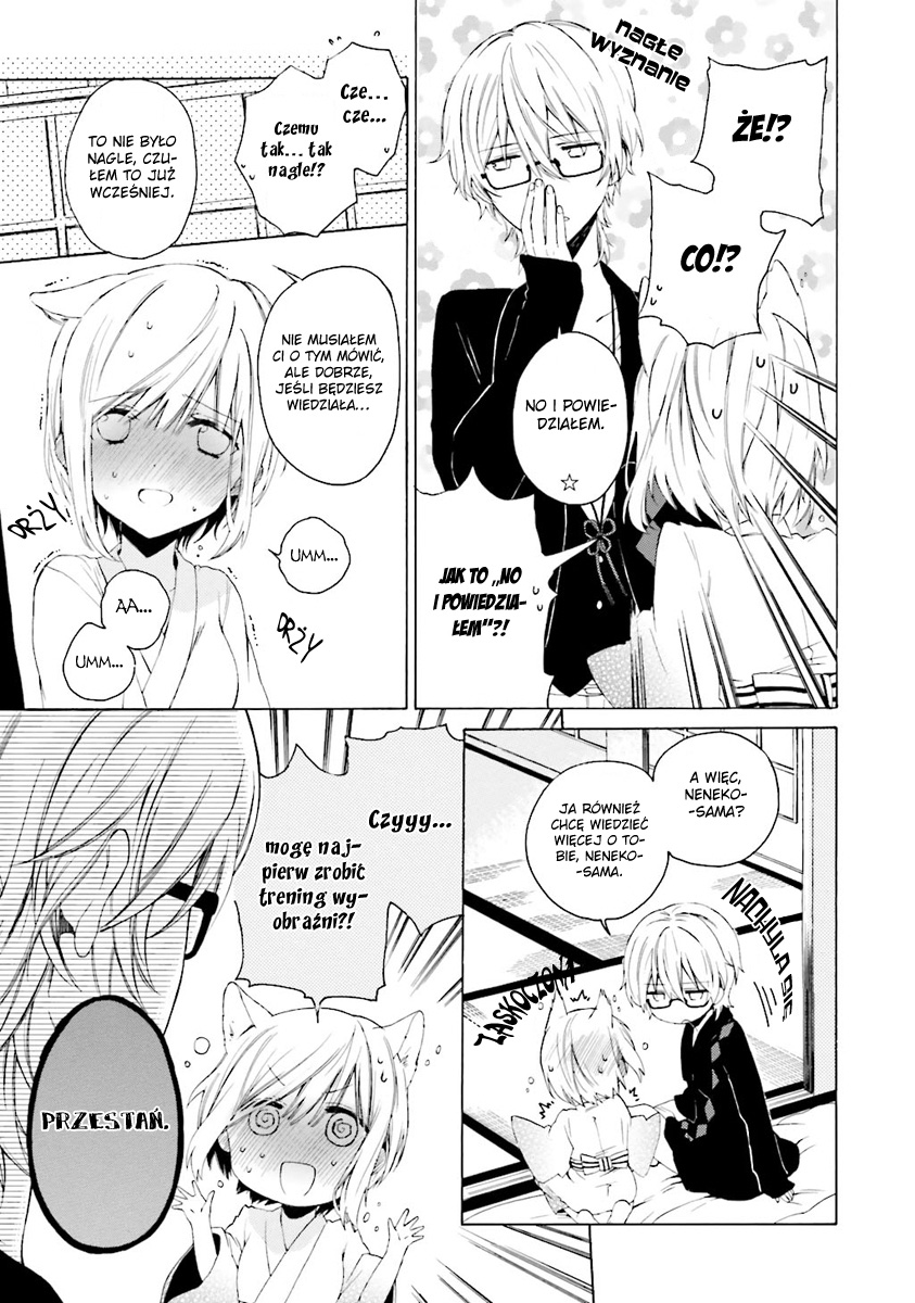 Kudamimi no Neko Vol. 1 Ch. 1 第33页