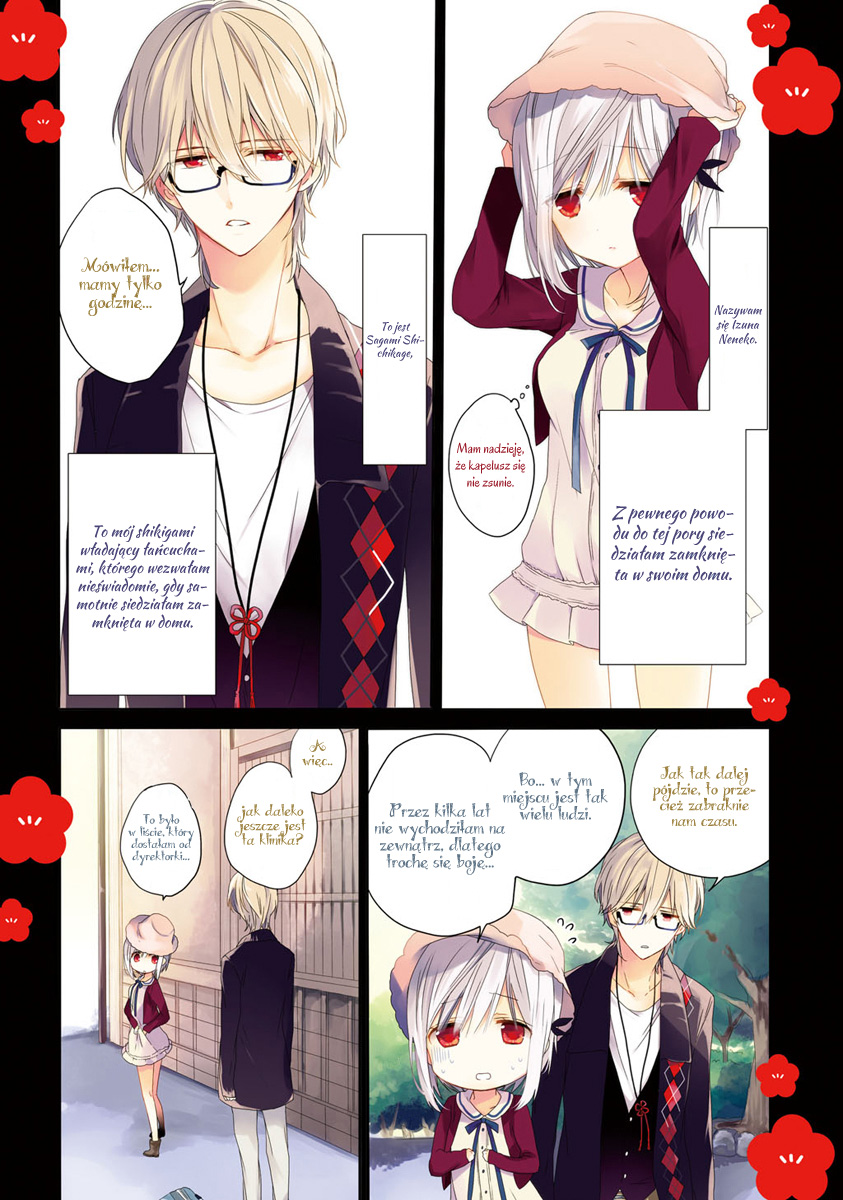 Kudamimi no Neko Vol. 1 Ch. 1 第6页