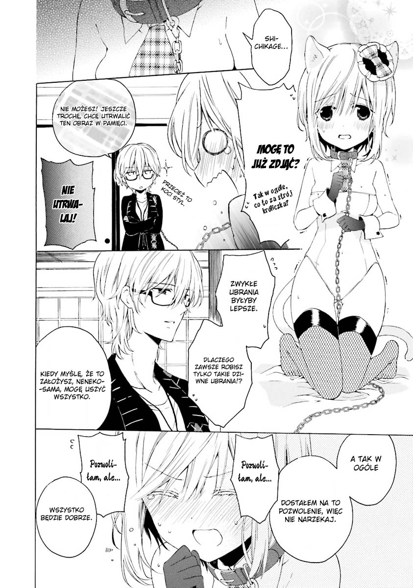 Kudamimi no Neko Vol. 1 Ch. 1 第58页