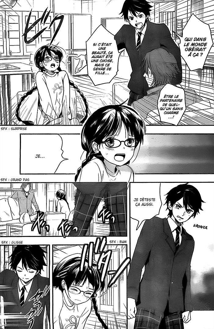RDG - Red Data Girl Vol. 1 Ch. 2 第17页