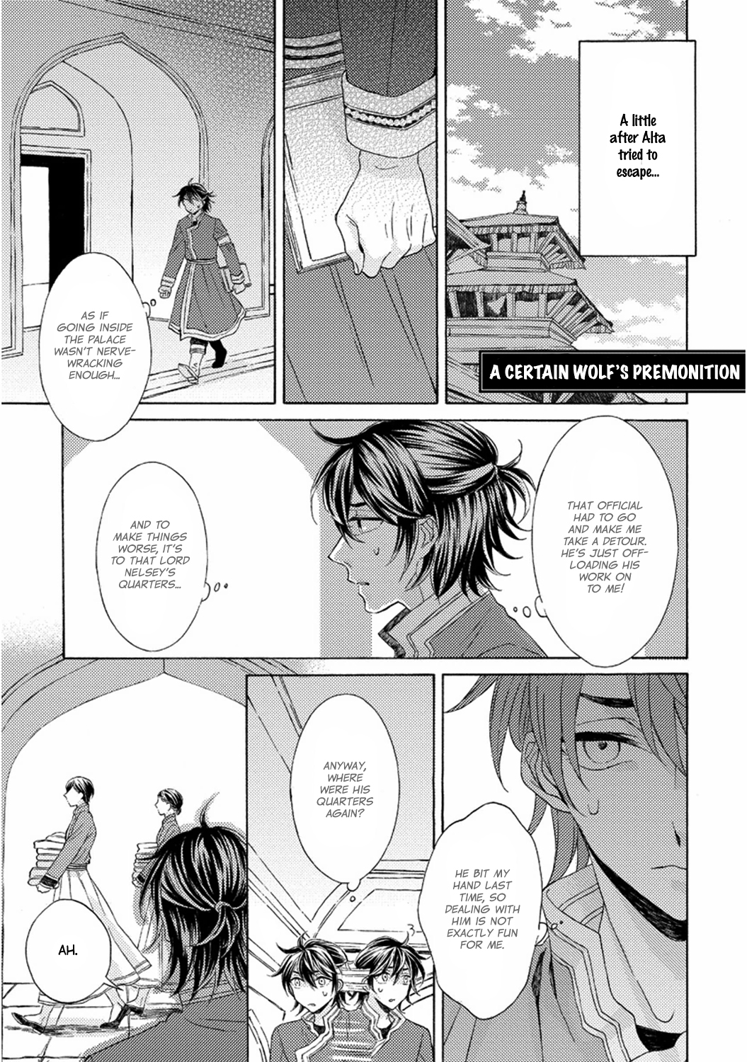 Ookami wa Hana no Kaori Vol. 1 Ch. 5.5 第1页