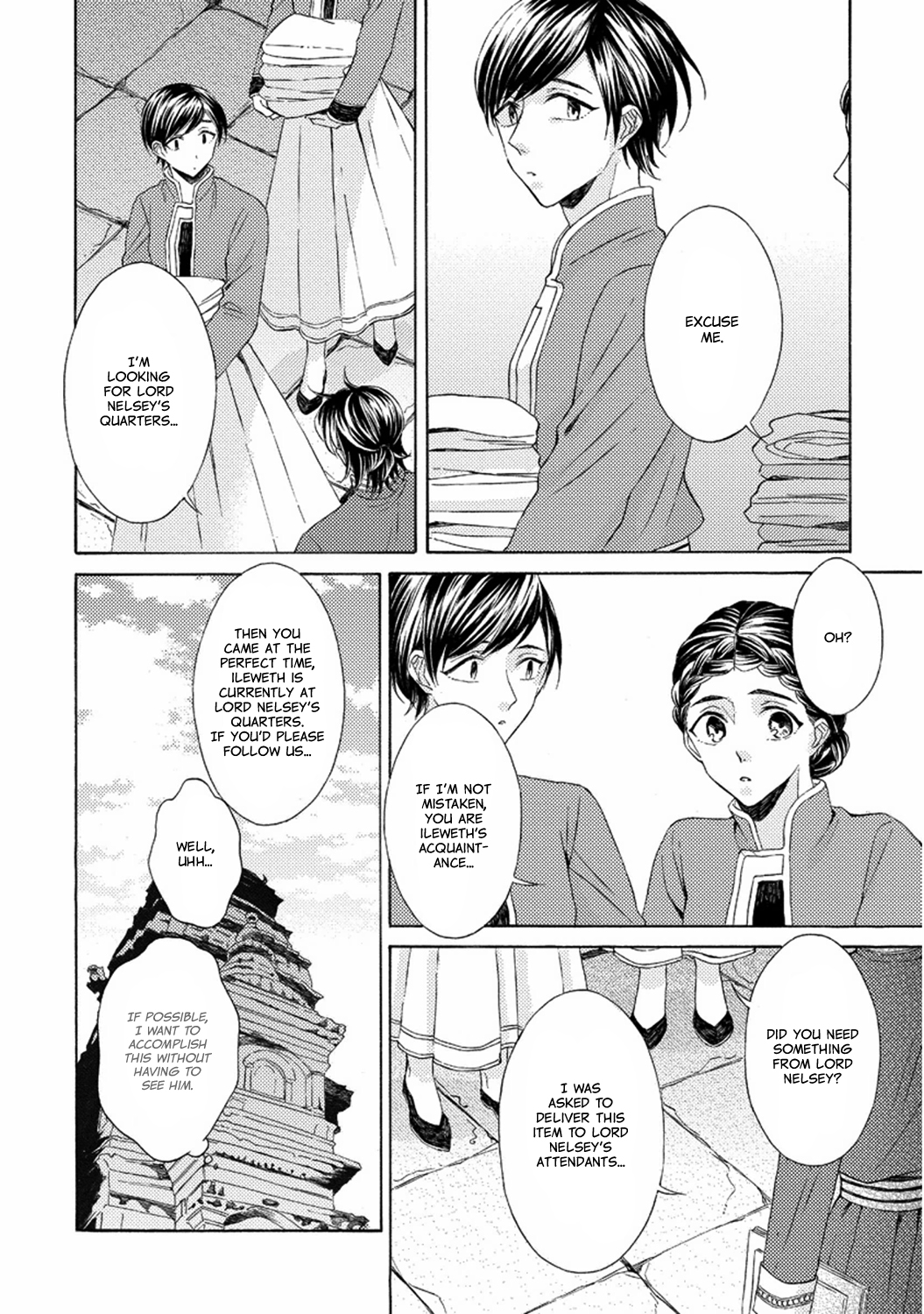 Ookami wa Hana no Kaori Vol. 1 Ch. 5.5 第2页