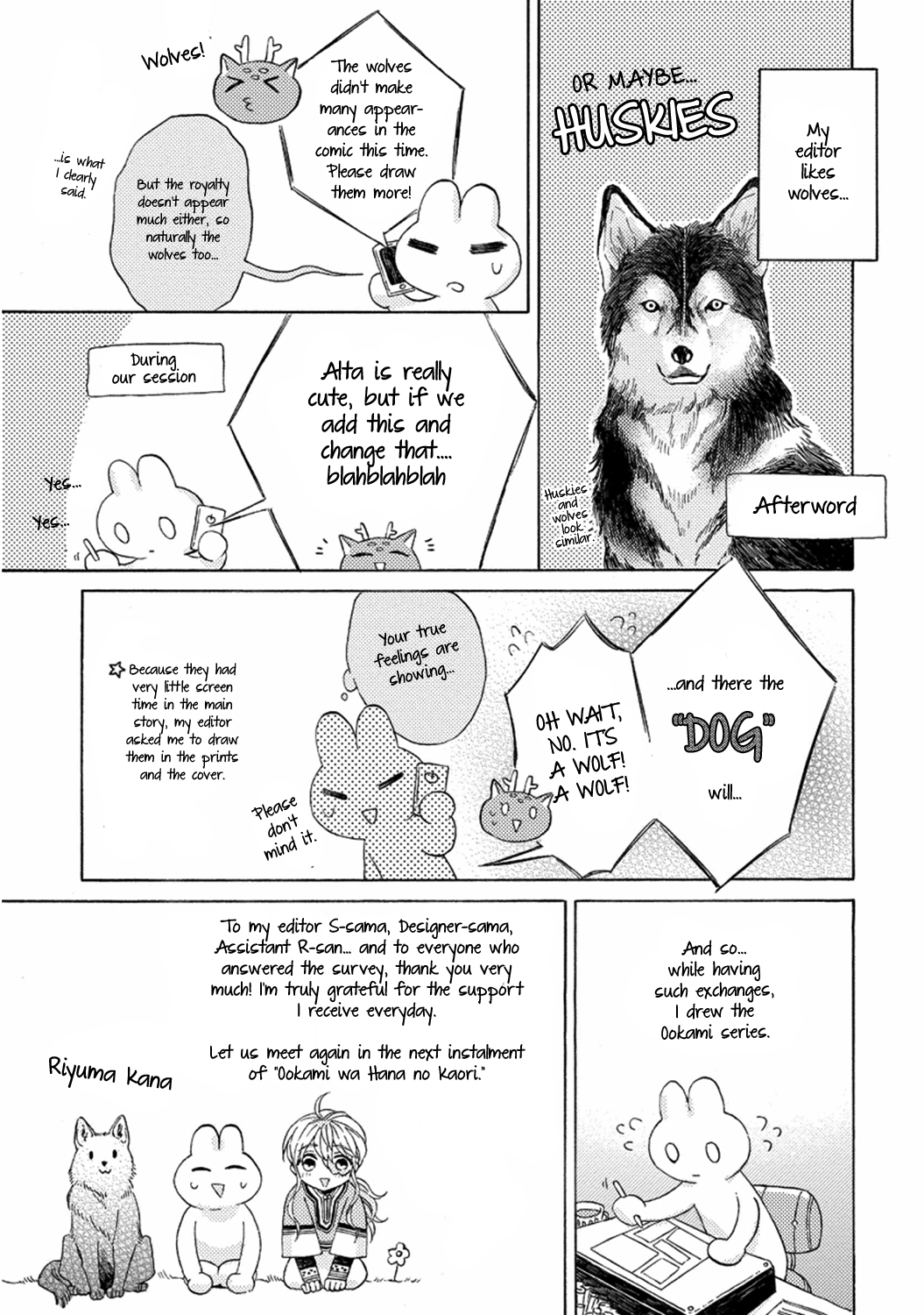 Ookami wa Hana no Kaori Vol. 1 Ch. 5.5 第13页