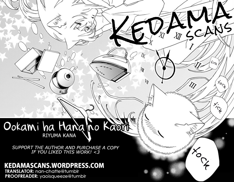 Ookami wa Hana no Kaori Vol. 1 Ch. 5.5 第16页