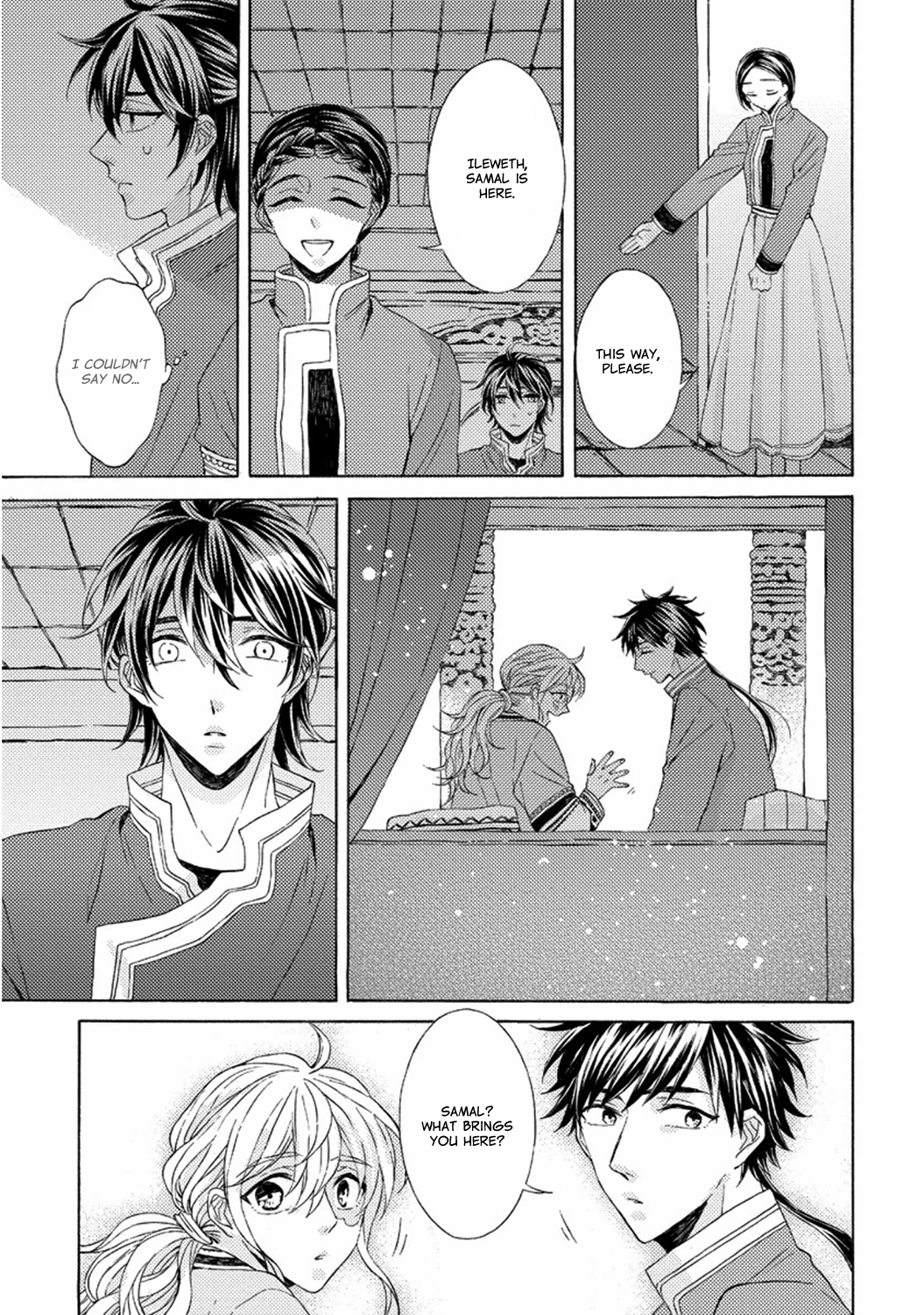 Ookami wa Hana no Kaori Vol. 1 Ch. 5.5 第3页