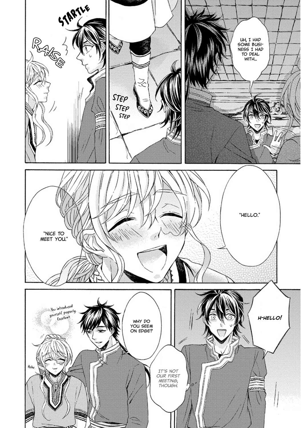 Ookami wa Hana no Kaori Vol. 1 Ch. 5.5 第4页