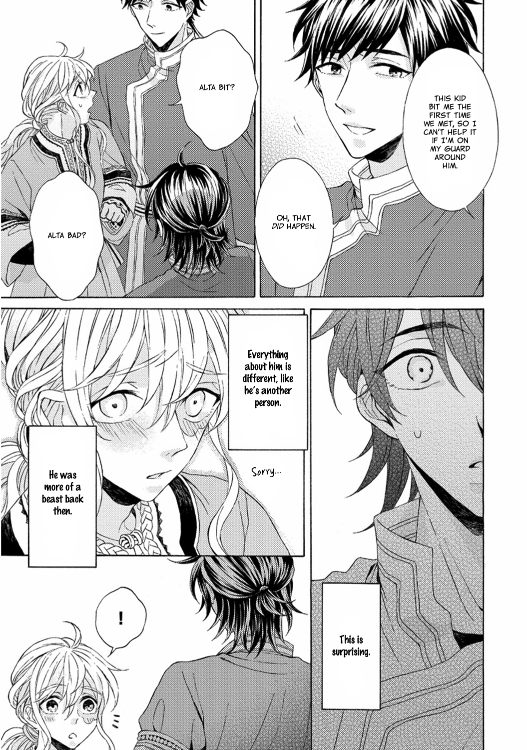 Ookami wa Hana no Kaori Vol. 1 Ch. 5.5 第5页
