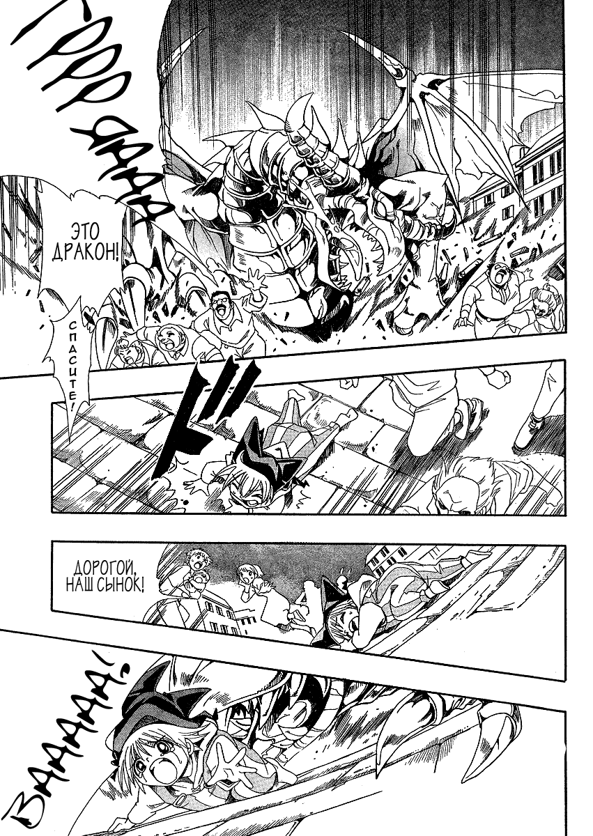 Hameln no Violin Hiki Gaiden Sorekara... Oneshot 第3页