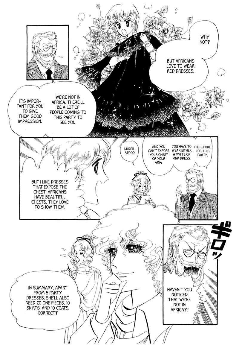 Fashion Fade Vol. 1 Ch. 2 第4页