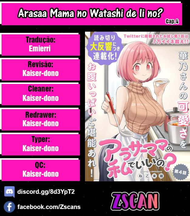 Arasaa Mama no Watashi de Ii no? Vol. 1 Ch. 4 第1页