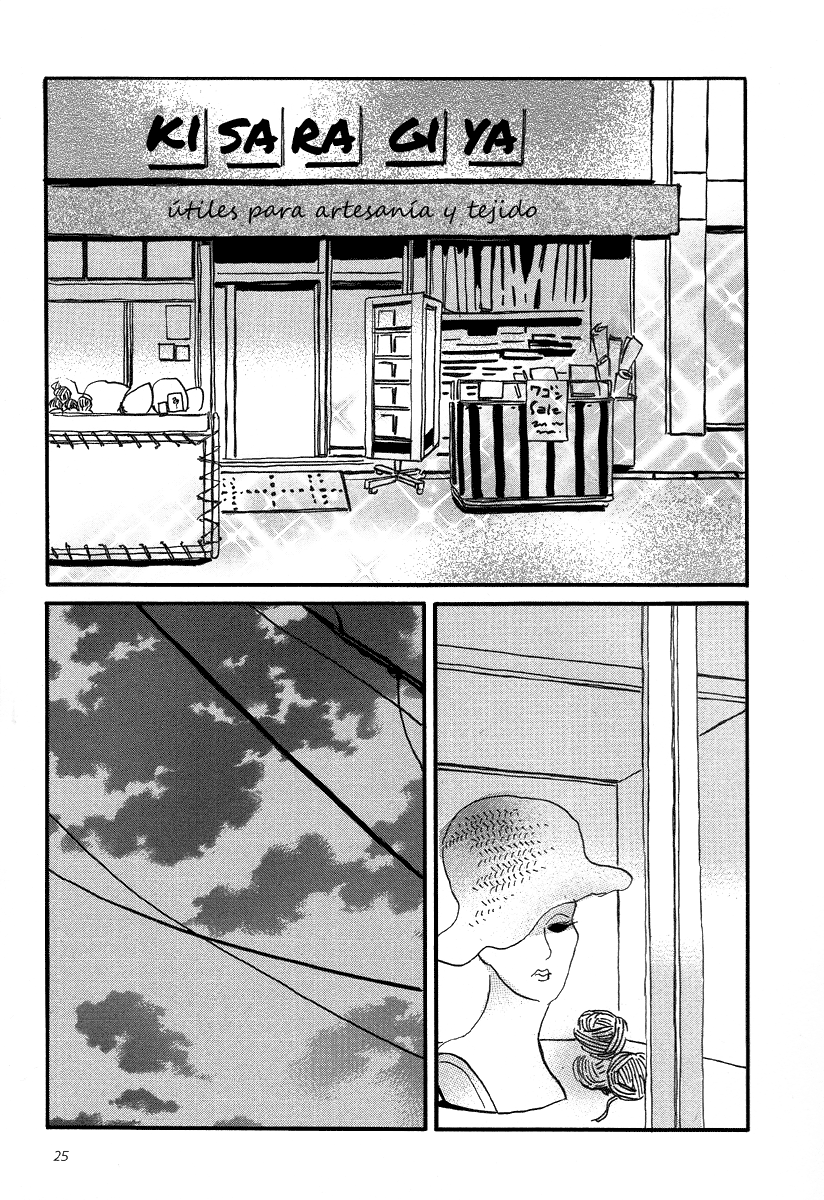 Sekine-kun no Koi Un arrepentimiento lamentable 第26页