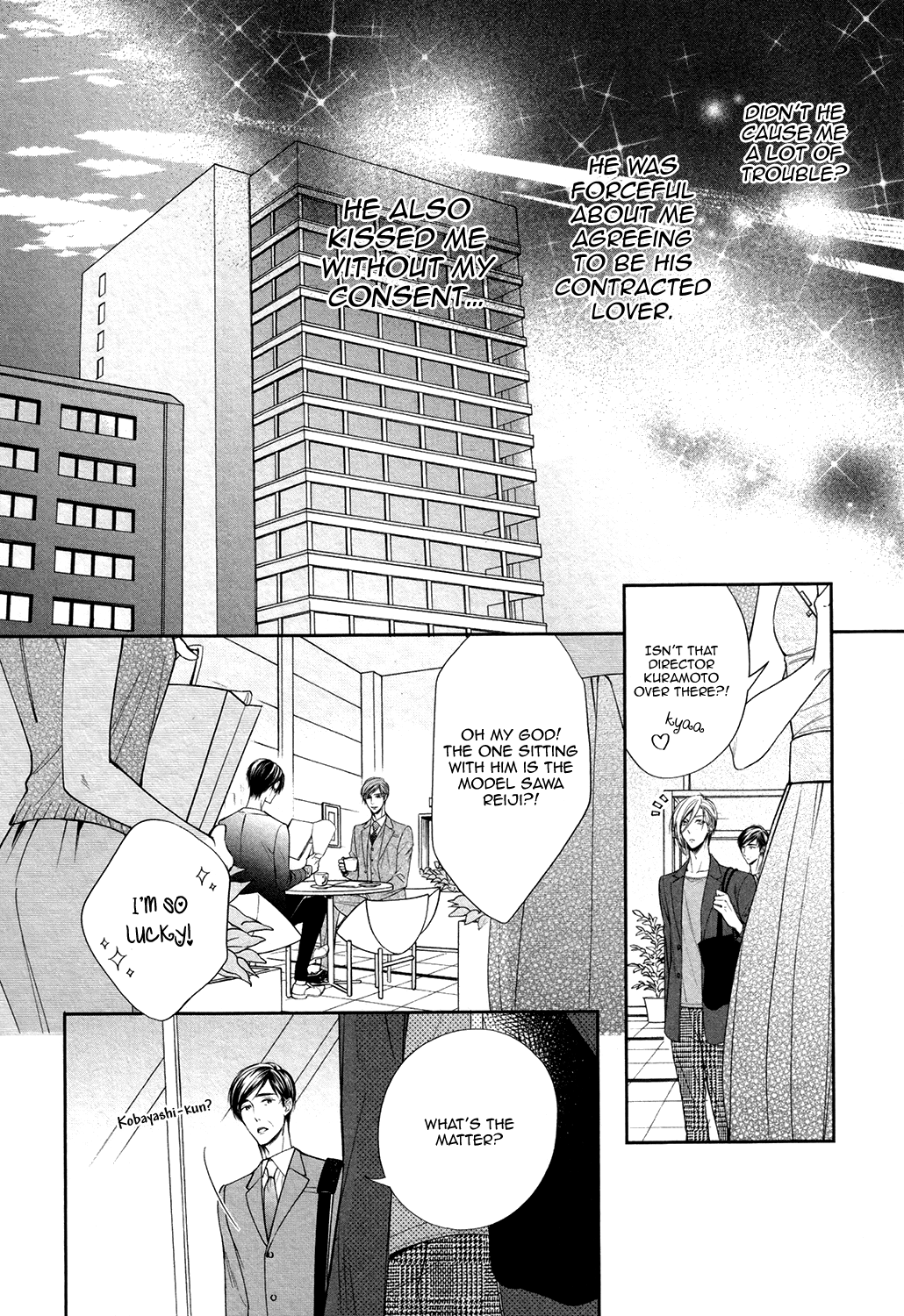 Dekiai Keiyaku Vol. 1 Ch. 3 第17页
