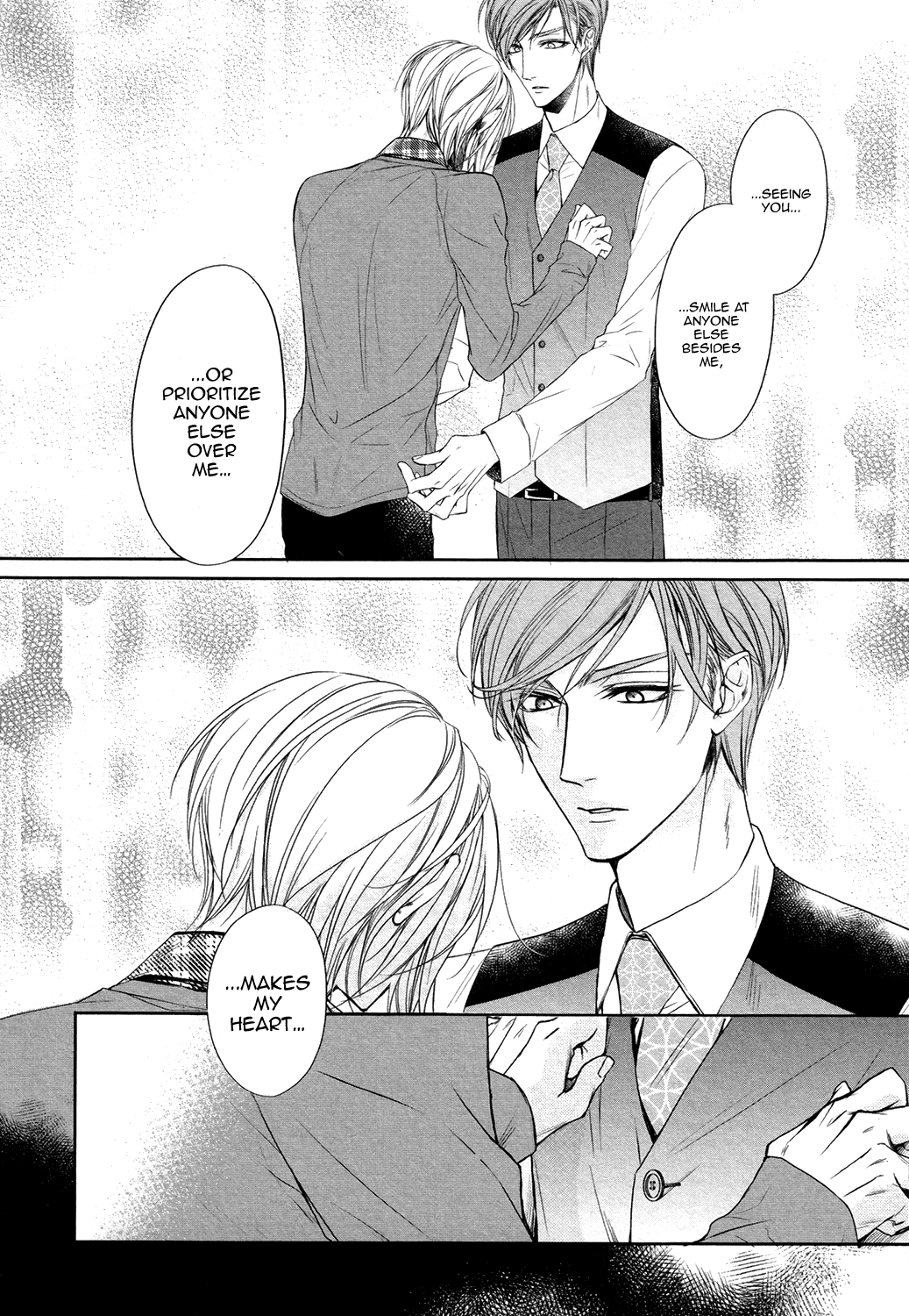 Dekiai Keiyaku Vol. 1 Ch. 3 第27页