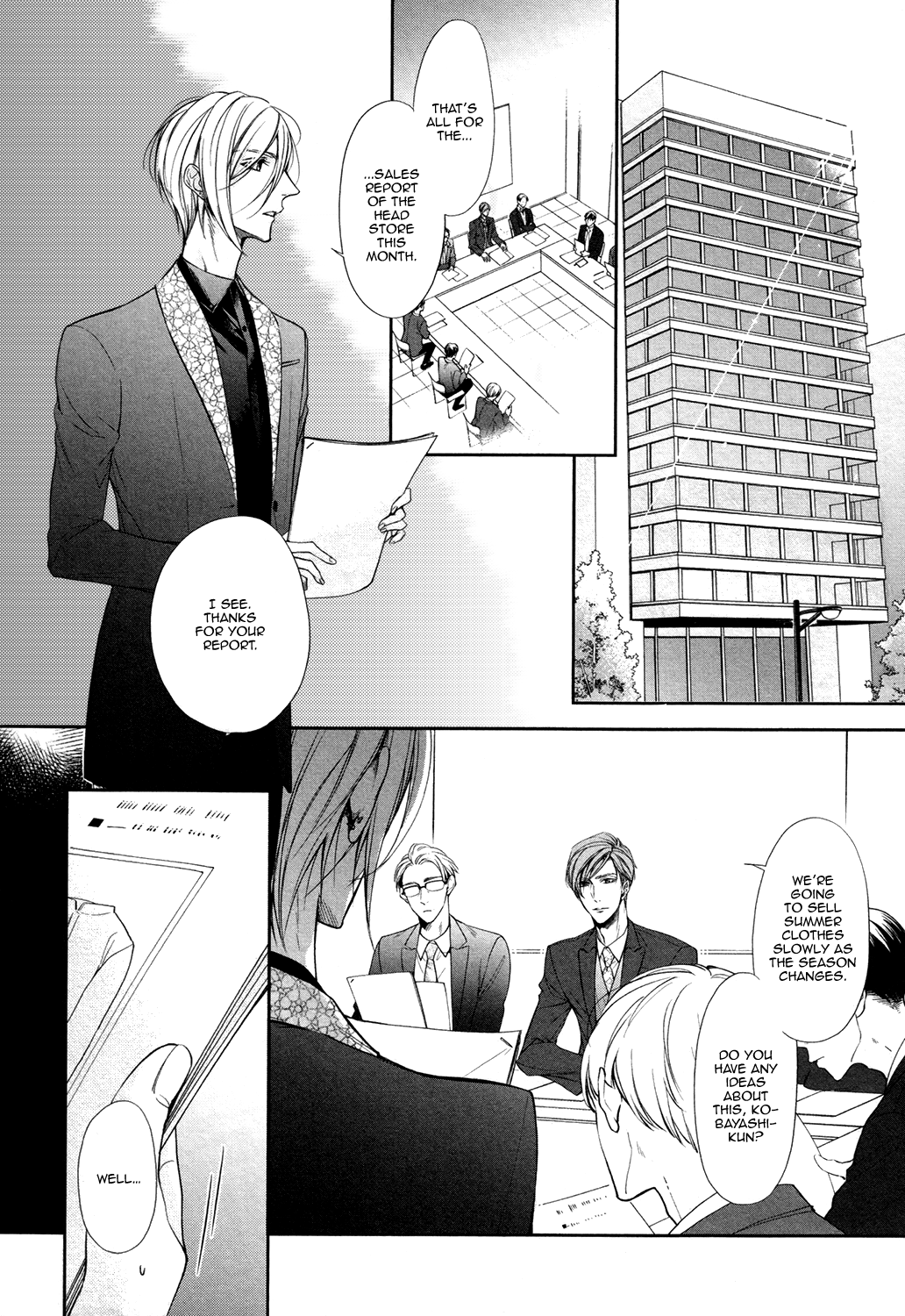 Dekiai Keiyaku Vol. 1 Ch. 3 第5页