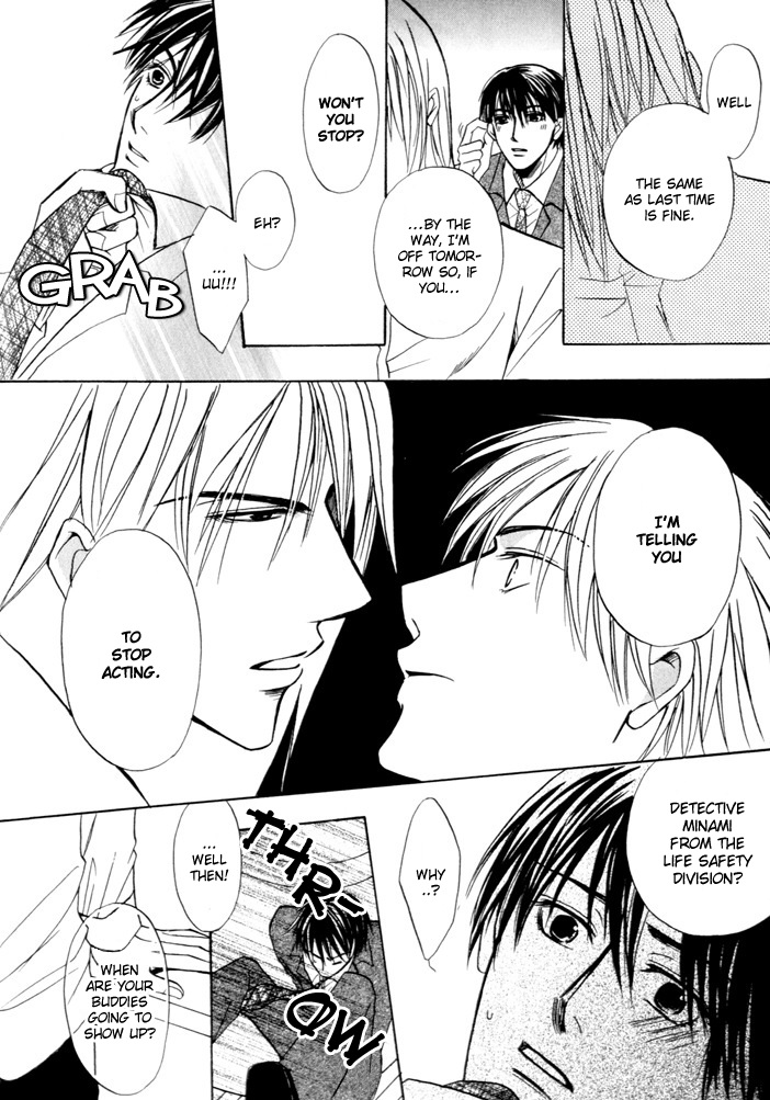 Not for Sale! Love Cocktail 第25页