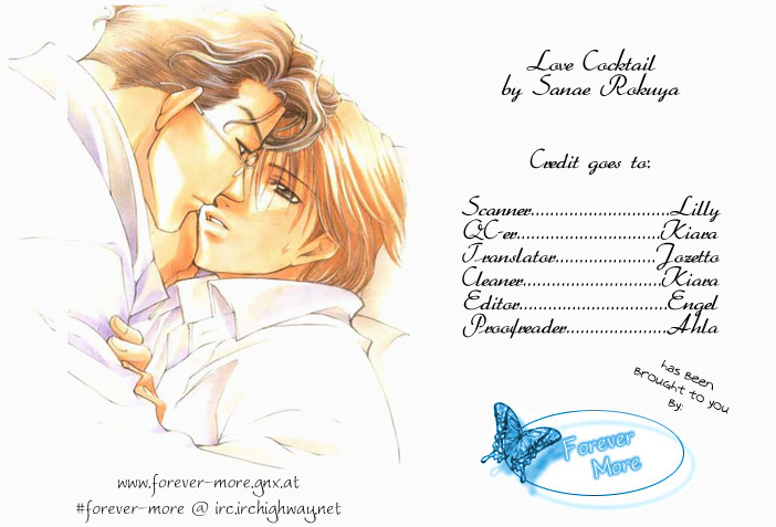 Not for Sale! Love Cocktail 第30页