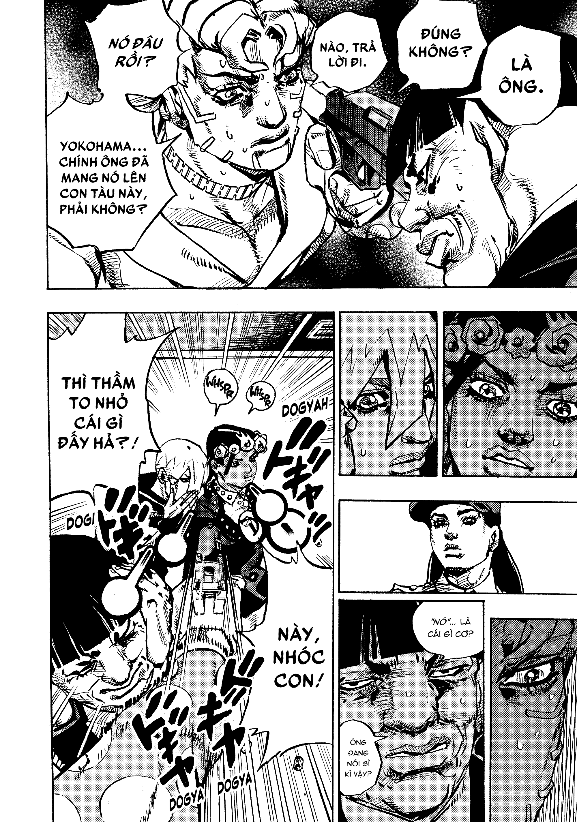 JoJo's Bizarre Adventure, Part 9:  The JOJOLands 200 Balloons và Lyin' Eyes, Phần 2 第4页