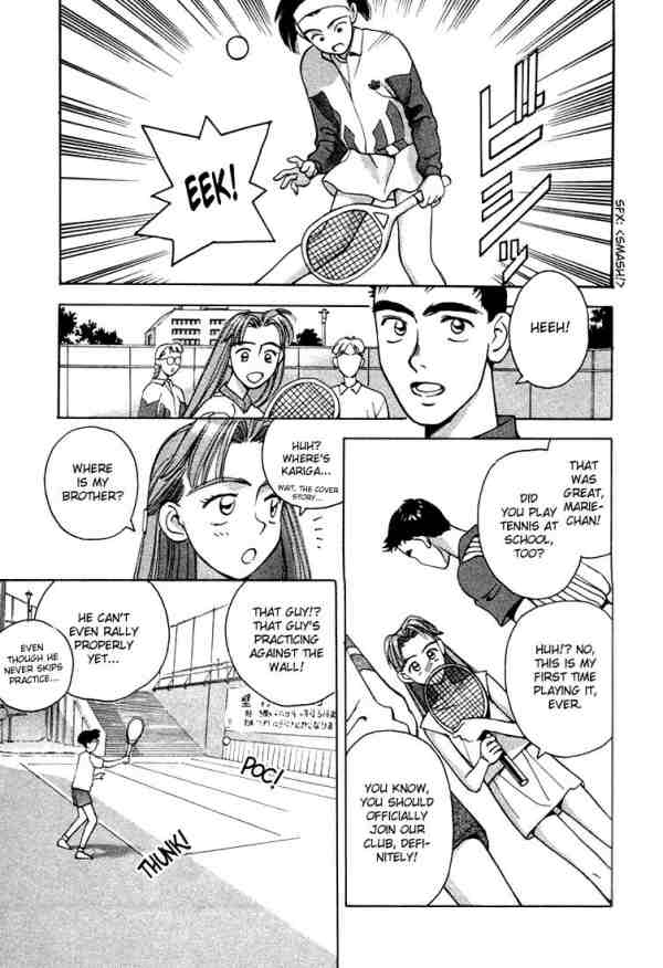 Boku no Marie Twins!? 第13页