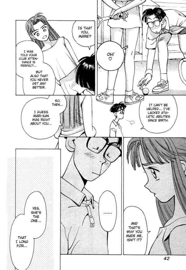 Boku no Marie Twins!? 第14页